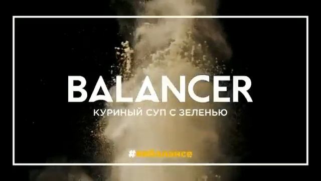 Новинка. Суп пюре куриный