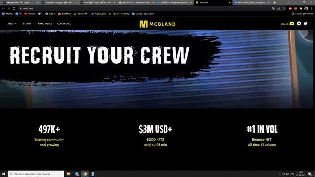 ?MOBLAND Mystery Box | ByBit NFT разбор | Точно будут иксы