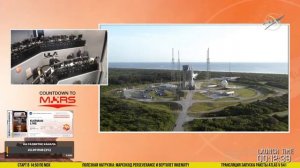 [Mars 2020] Perseverance и Ingenuity - Прямая трансляция