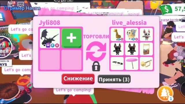 Ценится ли МЕГА НЕОН ШАДОУ в Adopt me? Трейлим ТОП ПИТОМЦА 1часть. смотреть онлайн