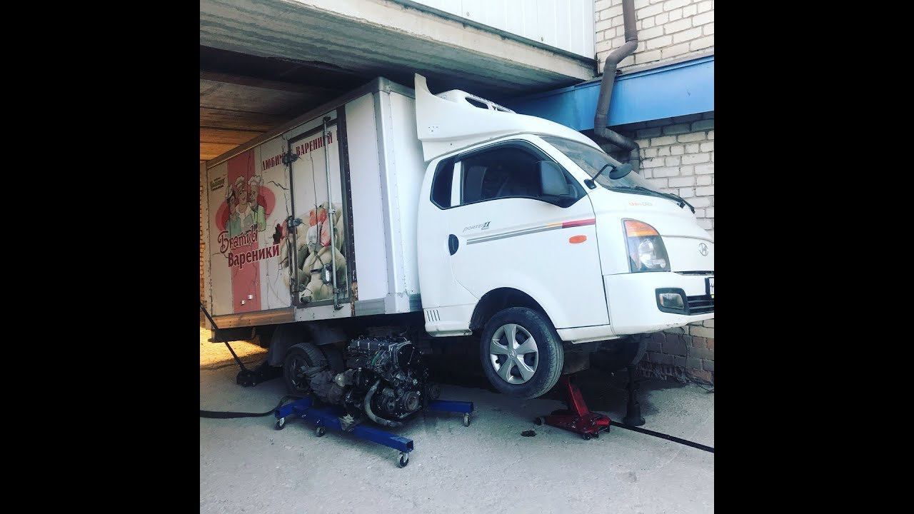Установка двигателя D4CB (Евро 3 145лс) на Porter 2 (Евро 5 133лс) смотреть онлайн