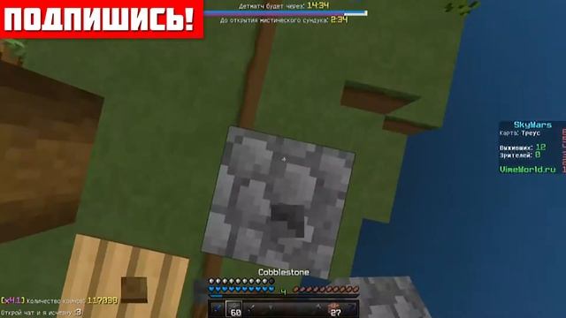 Делаю Дизайн в стиле Майнкрафт [Minecraft Vimeworld Mine-Game Skywars] смотреть онлайн
