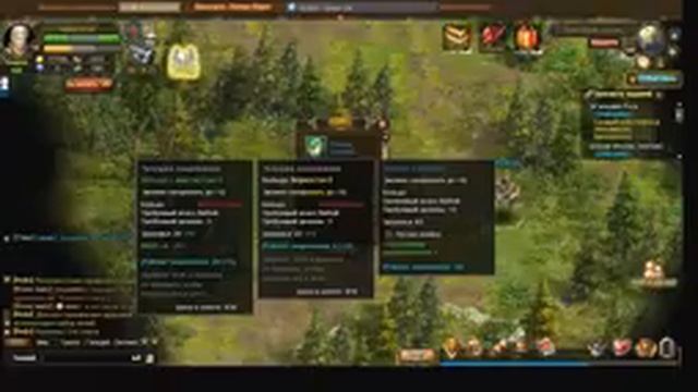 Обзор Wartune смотреть онлайн