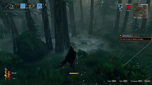 Valheim #4 (Черный лес) смотреть онлайн