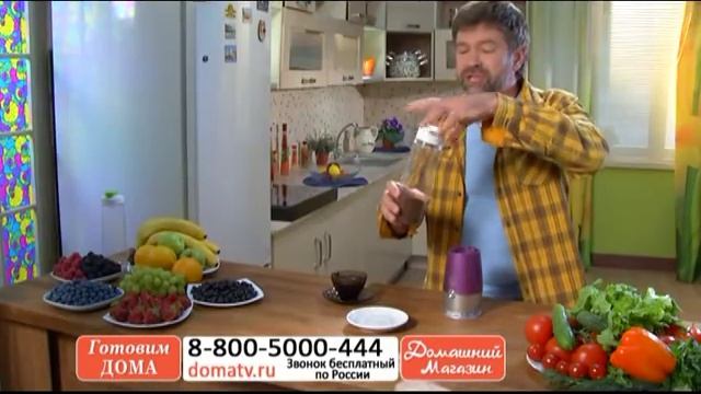 Чудо блендер «Витамикс». (Домашний мини blender vitamix - бьюти блендер и для похудения). domatv.ru смотреть онлайн