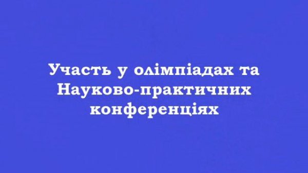 Луганское обласное медицинское училище