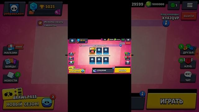 Играю в ПРИВАТНЫЙ СЕРВЕР на телефоне смотреть онлайн