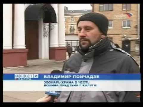 Фестиваль «Медный ветер 2008» смотреть онлайн