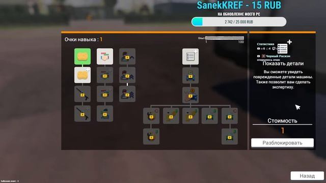 [1] Стрим по Car For Sale Simulator 2023 | Поиграем в Симулятор перекупа тачек! | Ламповый стрим:3 смотреть онлайн