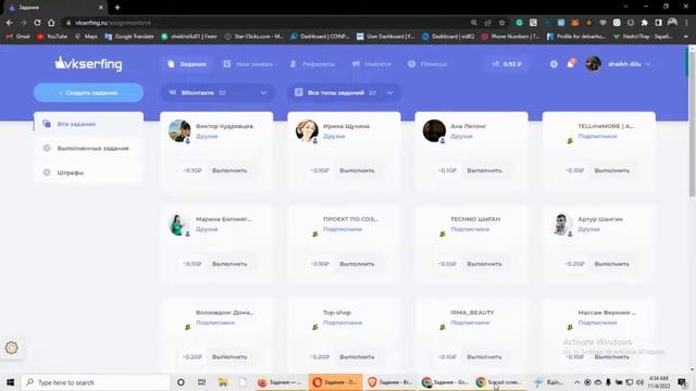Make Money On vkserfing Doing Simple Task | vkserfing payment proof | Social Media Exchange Site смотреть онлайн