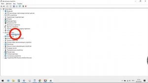Устранение неполадок с клавиатурой Windows 10
