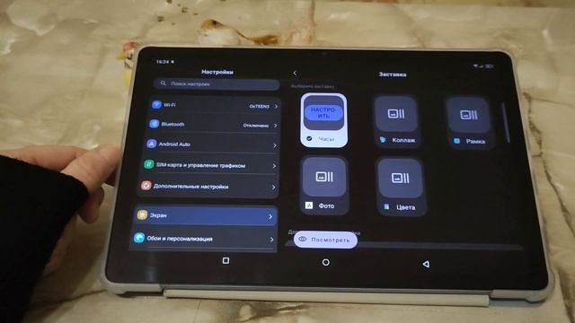 OSCAL Pad 18 Обзор Распаковка отличного доступного планшета