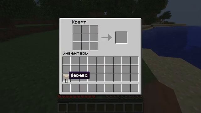 Single Let`s play [1 серия] Minecraft-M смотреть онлайн
