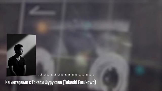 Как музыка в играх влияет на погружение смотреть онлайн