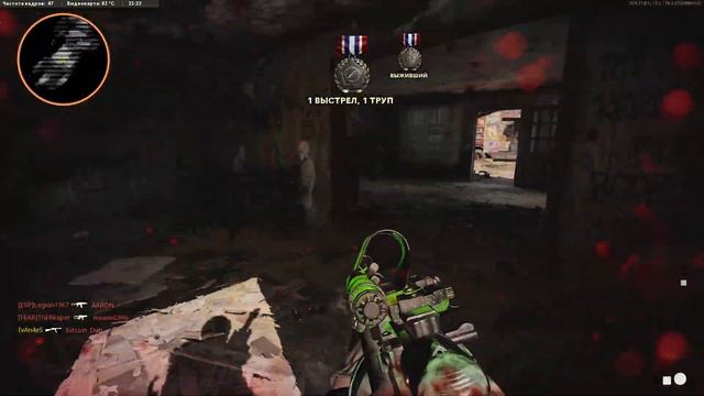Call of Duty Black Ops Cold War//Мультиплеер Каждый Сам за Себя смотреть онлайн