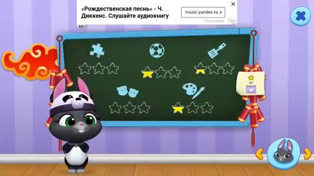 Том и его друзья смотреть онлайн