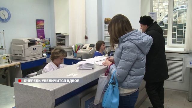 Почтовые отделения скованы огромными очередями смотреть онлайн