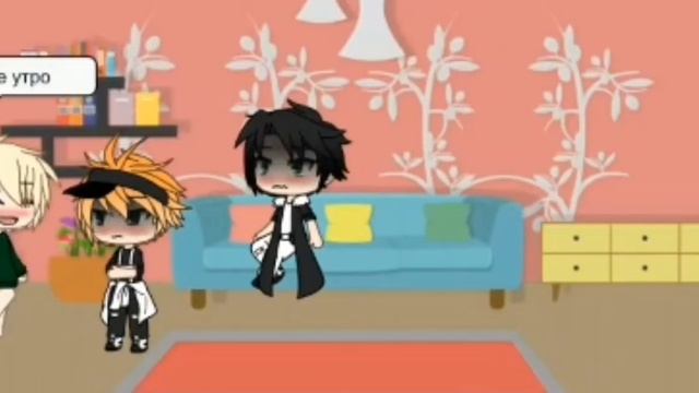 9 минут радости(нет) 24 часа Гарри и Рон игнорируют своих парней