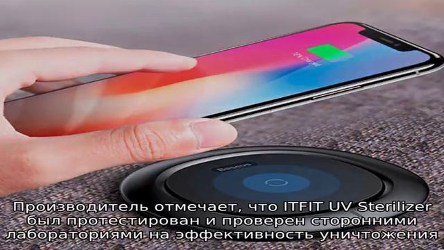 Samsung ITFIT UV Sterilizer – кейс для беспроводной зарядки и УФ обеззараживания смотреть онлайн