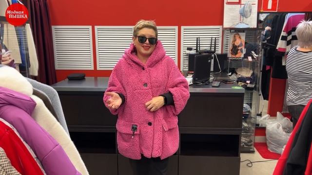 МОДНАЯ ПЫШКА: ЖЕНСКАЯ ОДЕЖДА БОЛЬШИХ РАЗМЕРОВ ОБЗОР 215 смотреть онлайн