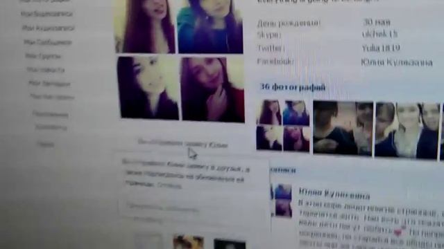 Как я добавляю в друзья девушек / Add the Girl as a Friend смотреть онлайн