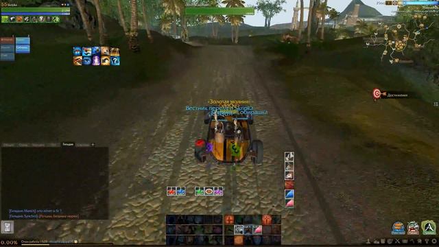 ArcheAge - Взлом аккаунта. Безопасность. смотреть онлайн