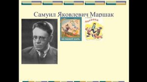 1 класс. Литературное чтение. Книги  о природе и животных. 28.04.2020