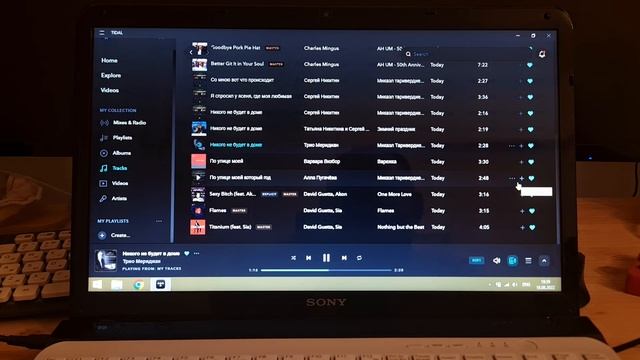 Возвращение на Tidal смотреть онлайн