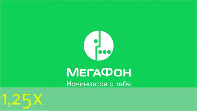 Ты ТРЯСИ Смартфон, УСКОРЕНИЕ 4X! смотреть онлайн