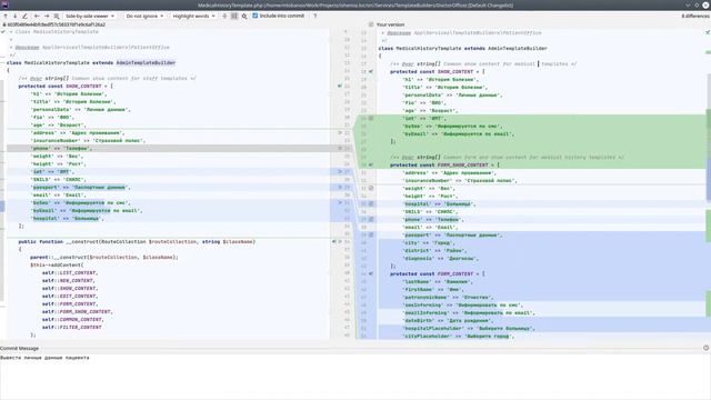 Проект ИБС на Symfony: Сделать форму изменения личных данных смотреть онлайн