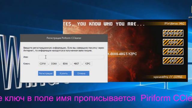 CCleaner Профессиональный смотреть онлайн