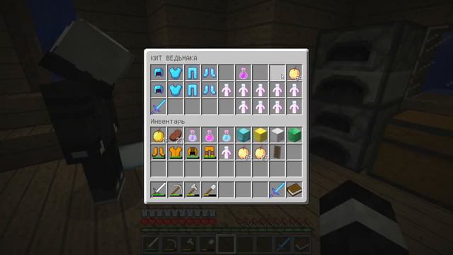 Занимаемся Херней В Minecraft часть 2 смотреть онлайн