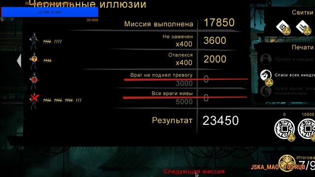 Воин тени. Первые впечатления. смотреть онлайн