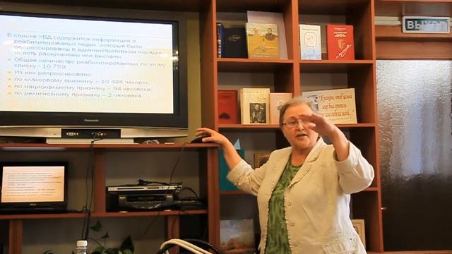 "Места выселения и проживания пензенских раскулаченных" смотреть онлайн