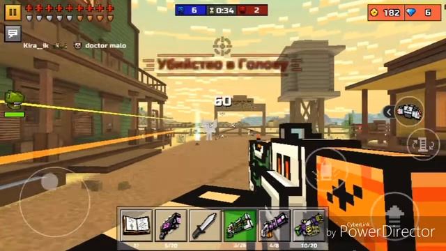 Pixel gun 3d лазерный вышибала смотреть онлайн