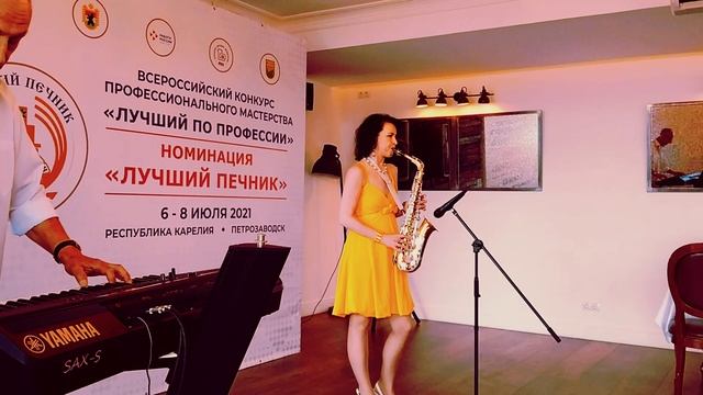 Лучший Печник смотреть онлайн