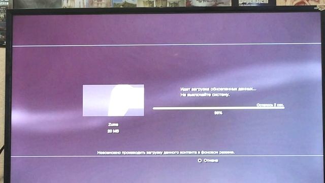 УСТАНОВКА ИГР НА PS3 / 2021/ HEN 4.87 / PKGi PS3 MOD / НОВАЯ КАЧАЛКА ИГР ДЛЯ PlayStation 3 смотреть онлайн