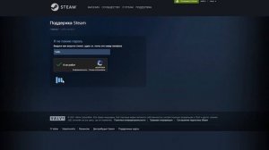 КАК ВЕРНУТЬ АККАУНТ STEAM? // РАБОЧИЙ СПОСОБ 2022!