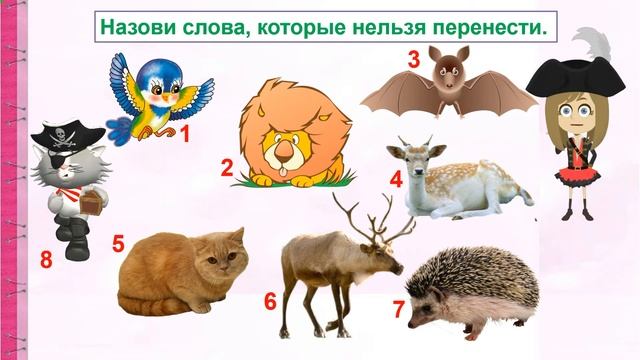 Как перенести слово с одной строки на другую ? (2 часть) смотреть онлайн