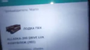 SibRiver это не смешно, лодка пвх allaska-390 drive lux