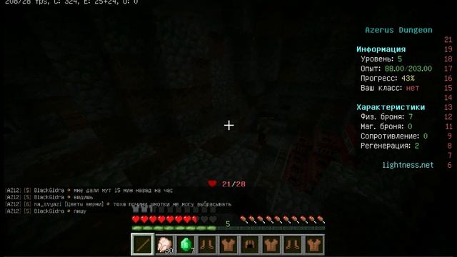 Майнкрафт рпг тест нового сервера смотреть онлайн