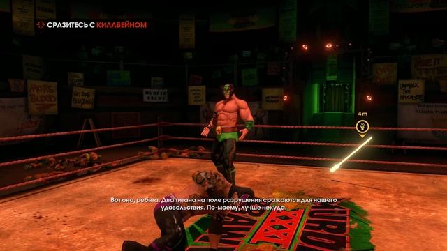 Saint row 3 Restling. смотреть онлайн