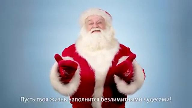 (С новым 2017 год) поздравляет дед мороз вову смотреть онлайн