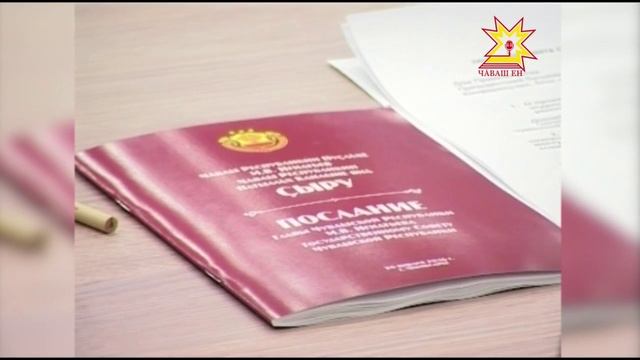 Совет старейшин Чувашии провел очередное заседание. смотреть онлайн