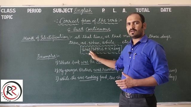 Past continuous tense (correct form of the verb) part-7 смотреть онлайн