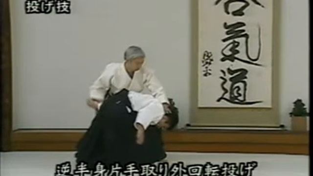 Техника и секреты айкидо айкикай Morihea Uasiba смотреть онлайн