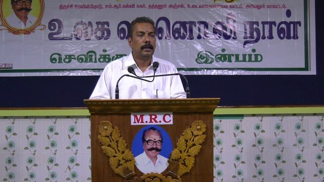 உலக ரேடியோ (RADIO) நாள் கருத்தரங்கம் || M.R.இரகுநாதன் உரை смотреть онлайн
