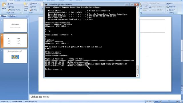 Компьютерные уроки_Уроки Cisco_CCNA 200-301 (часть1) Урок 13 (Инструменты инженера).mp4 смотреть онлайн