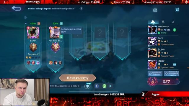 Вступление в хромосому крика или Мосты касательного щенка / Mobile Legends Bang-MLBB смотреть онлайн