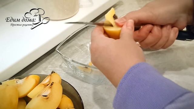 Вкусное айвовое варенье лучший видео рецепт. айва и ее полезные свойства. Едим дома: простые рецепт смотреть онлайн